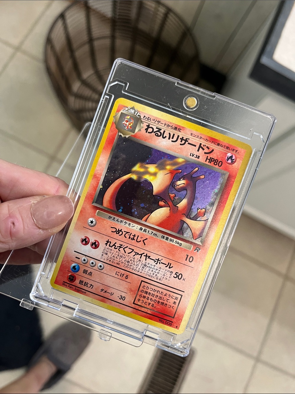 Rare!!**Charizard Japanese Pokémon Card - Orange Holographic Reptile Collectible